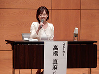 高橋真麻氏