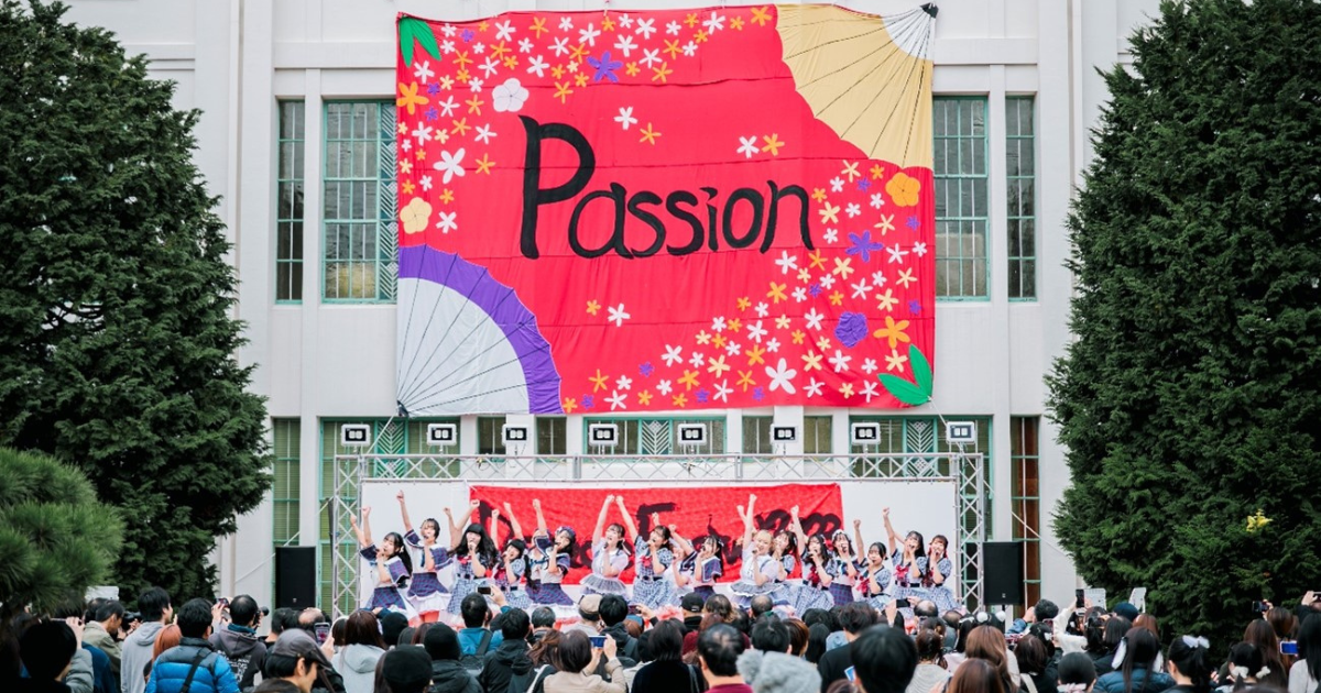 テーマは「Passion」！ 4年ぶりに“制限なし”対面開催－第70回VERA祭